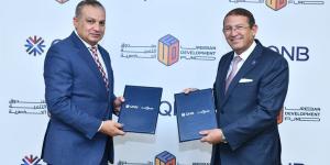 توقيع صندوق التنمية الحضرية برتوكول تعاون مع QNB