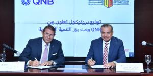 بنك QNB يوقع بروتوكول تعاون مع صندوق التنمية الحضرية لتمويل الوحدات العقارية