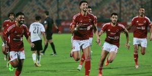 تشكيل الاهلى المتوقع لمواجهة الزمالك فى السوبر الأفريقى.. وسام يقود الهجوم