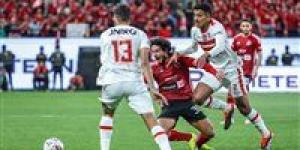 رسمياً.. الأهلي بالزي التقليدي والزمالك بالأسود فى بطولة السوبر الإفريقي