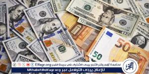 تراجع سعر اليورو والإسترليني واستقرار الريال السعودي.. أسعار العملات اليوم الخميس بالبنوك