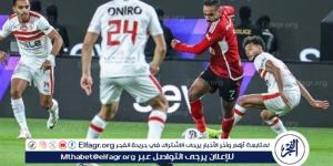 عاجل - إليك تشكيل الأهلي والزمالك اليوم.. وهذا موعد المباراة في المملكة العربية السعودية