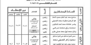 إضافة عضو جديد بالدائرة الأولى "جنايات الإرهاب" بمركز إصلاح وادي النطرون