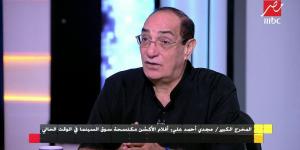 اليوم.. إقامة عزاء شقيق المخرج مجدي أحمد علي