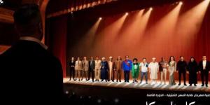 نقابة المهن التمثيلية: نسخة جديدة من "كان يا مكان" تضم وجوهًا فنية إضافية