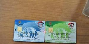 تحديث بيانات برنامج تكافل وكرامة 2025 إلكترونيًا لضمان استمرار الصرف