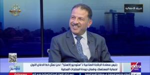 رئيس مصلحة الرقابة الصناعية: تعليمات واضحة بعدم إغلاق المصانع وإصلاح الأخطاء
