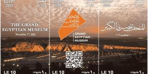 إصدار عملات ذهبية وفضية وطوابع بريد تذكارية تزامنا مع افتتاح المتحف المصري الكبير