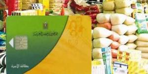 بدء صرف المقررات التموينية لشهر نوفمبر 2025 وانتظام عمليات التوزيع بالمحافظات