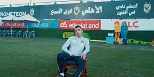 ياسين مرعي: الأهلي بمن حضر.. وهدفنا الفوز بكل البطولات