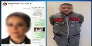 بعد ضبط متهم بتهديد محامية .. تفاصيل عقوبة الابتزاز