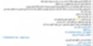 الداخلية تكشف ملابسات إصابة طالب المقطم في حادث سيارة