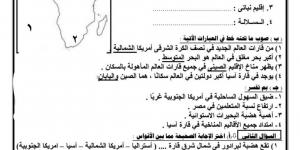 نماذج امتحانات الدراسات الاجتماعية للصف الثالث الإعدادي الترم الأول.. شكل الأسئلة ومواصفات الامتحان