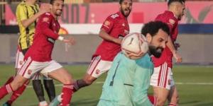 دون اشتراك بث مباشر يلاشوووووووووت.. الأهلي ضد المقاولون العرب كأس عاصمة مصر