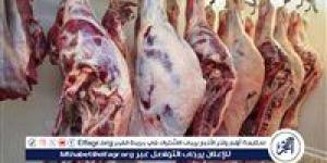 اسعار اللحوم اليوم الخميس 1يناير 2026 فى مجازرالمنيا