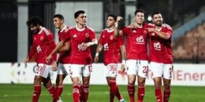 موعد مباراة الأهلى ويانج أفريكانز التنزانى فى دورى أبطال أفريقيا