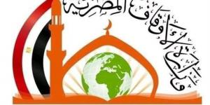 تفاصيل الجلسة العلمية الرابعة لمؤتمر المجلس الأعلى للشئون الإسلامية