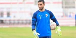 الزمالك: لا عروض لرحيل عواد.. والحارس معاقب لعدم التزامه بقرارات الجهاز الفنى