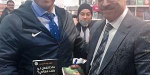أيمن العايدي يُوقّع أحدث رواياته للقراء بمعرض الكتاب بحضور اللواء وليد السيسى.. صور