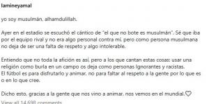 لامين يامال: الهتاف ضد الإسلام في مباراة مصر وإسبانيا «قلة إحترام»