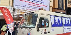 الكشف بالمجان على 1139 مواطنا خلال قافلة طبية بدمياط