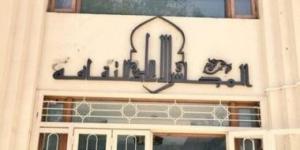 تعرف على التشكيل الجديد للجنة السرد الروائي بالأعلى للثقافة لعام 2026