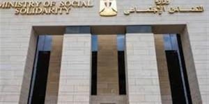 "التضامن" تكشف آلية العمل بنظام الأون لاين بعد قرار الحكومة