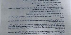 النائب طارق رضوان يطالب وزير الصحة بتطوير مستشفيات التكامل بمركز دار السلام في سوهاج