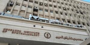 معهد بحوث أمراض العيون ينظم يومًا علميًا حول "القرنية المخروطية"