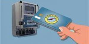 كارت الكهرباء.. أخطاء بسيطة قد ترفعك لشرائح أعلى دون انتباه