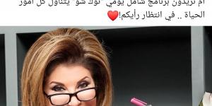 برنامج توك شو ولا بودكاست سياسي.. هل تعود هالة سرحان للاعلام من جديد؟