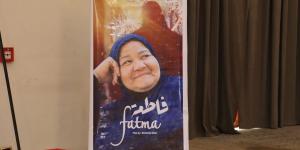 بندوة الغارمين بين السينما والواقع.. "مصر الخير" تشارك في ختام "الأقصر السينمائي" بفيلم "فاطمة"