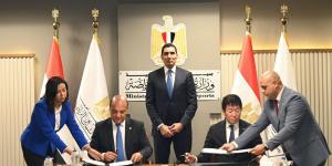 وزير الرياضة يشهد توقيع عقد استضافة مصر بطولة العالم لجمباز الآيروبيك 2028