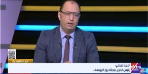 أحمد إمبابي: الحرب الحالية بلا أهداف واضحة وتداعياتها كارثية