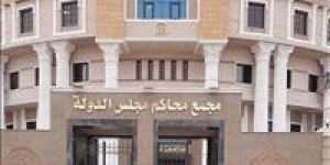 الإدارية العليا: عدم جواز شطب الدعوى أمام مجلس الدولة مهما كانت المرحلة