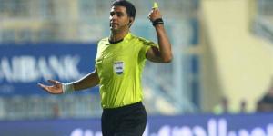 قبل مواجهة اليوم.. ماذا يفعل الزمالك مع صافرة محمد معروف؟