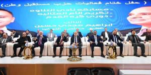 محافظ الغربية يكرم الأمهات المثاليات وحفَظة القرآن الكريم في ختام فعاليات “مستقبل وطن”