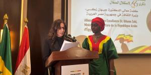 وزيرة الثقافة تشارك في احتفال سفارة السنغال باليوم الوطني