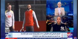 هل ينتقل محمد صلاح إلى الهلال السعودي؟.. محلل رياضي يكشف