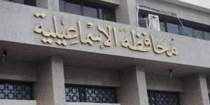 تنبيه هام للمواطنين بشأن ملفات التقنين بالإسماعيلية