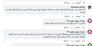 ماذا بعد دفع مستحقات التصالح؟ تساؤلات المواطنين حول استكمال البناء والرُّخص الرسمية