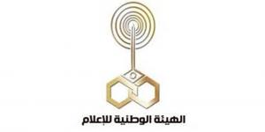 "الوطنية للإعلام" تبدأ العمل لتأسيس فرقة ماسبيرو المسرحية