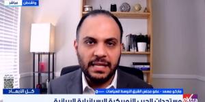 ماركو مسعد: ترامب يريد شراء الوقت للوصول إلى أهدافه بحل دبلوماسي