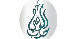 حزب الوعي ينظم ندوة "الوعي السياسي: بين المعارضة المسؤولة والتأييد المطلق"