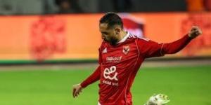 كوكا وكامويش وكريم فؤاد على رأس غيابات الأهلي أمام سيراميكا الليلة