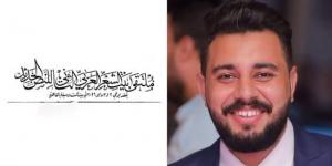 ألف ياء.. قصيدة أحمد مجدي فى ملتقى بيت الشعر العربى