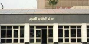 العندليب صوت لا يغيب وحنين لا ينطفئ بملتقى الهناجر الثقافى.. الجمعة