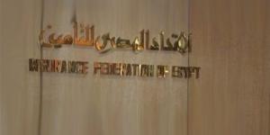 اتحاد شركات التأمين: إطلاق النسخة السابعة من المارثون السنوي ٢٢ مايو المقبل