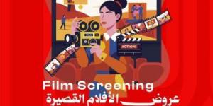 12 فيلما قصيرا ضمن أسبوع هيباتيا للثقافة والفنون بسينما الهناجر