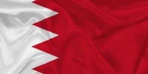 البحرين: استهداف إيران لمنشآت الطاقة والبنية التحتية فى السعودية تصعيد خطير يهدد أمن المنطقة